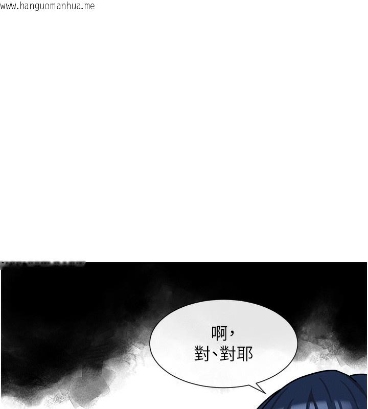 韩国漫画女神都在看这些?韩漫_女神都在看这些?-第7话-射在里面也没关系在线免费阅读-韩国漫画-第212张图片