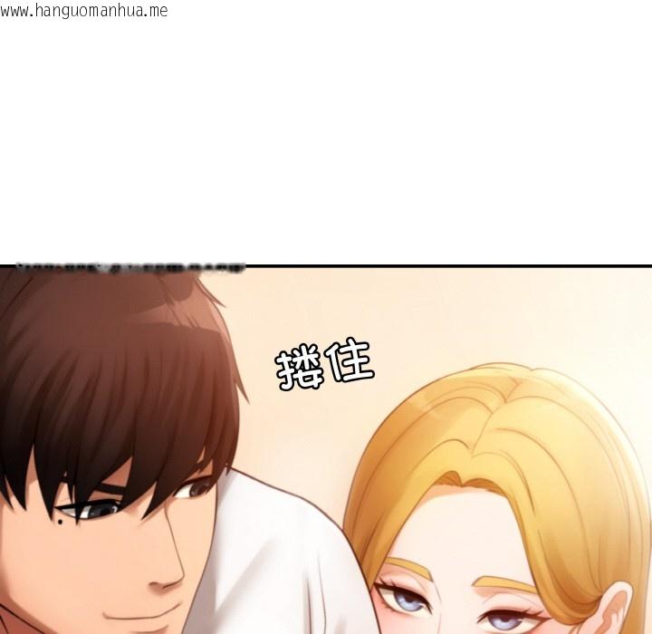 韩国漫画居委会的秘密韩漫_居委会的秘密-第1话在线免费阅读-韩国漫画-第91张图片