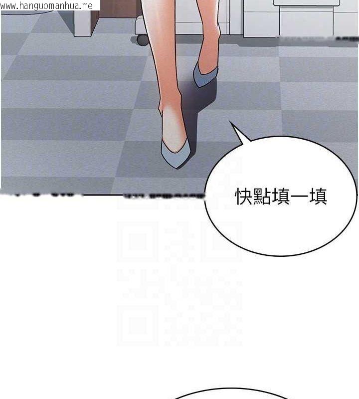 韩国漫画税金女友韩漫_税金女友-第11话-挑衅下属的女朋友在线免费阅读-韩国漫画-第41张图片