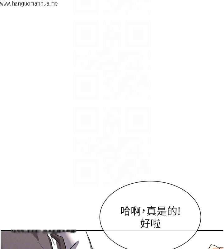 韩国漫画女神都在看这些?韩漫_女神都在看这些?-第6话-在胯下爬的人气女神在线免费阅读-韩国漫画-第62张图片