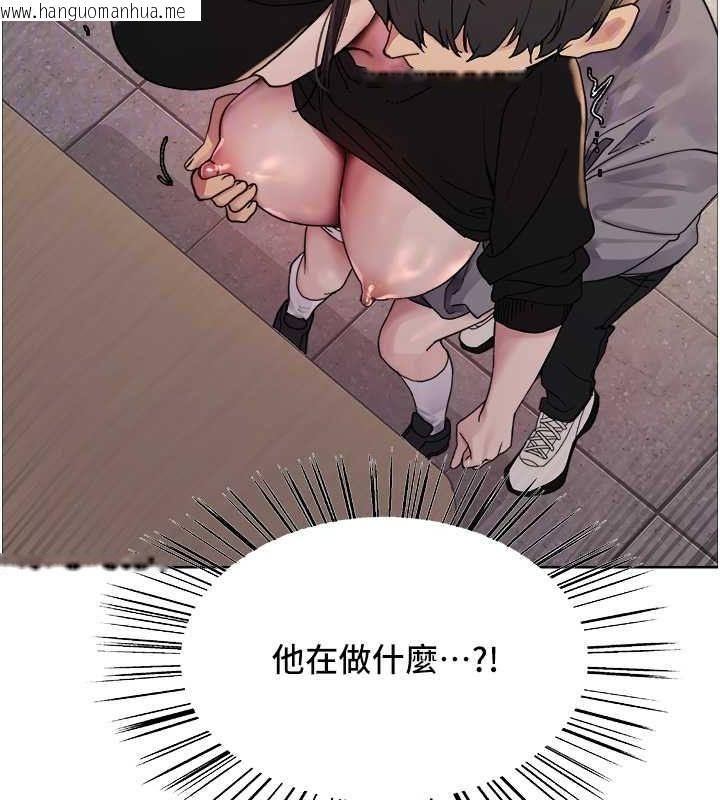 韩国漫画色轮眼韩漫_色轮眼-第2季-第46话-妈妈的男友想上我在线免费阅读-韩国漫画-第83张图片