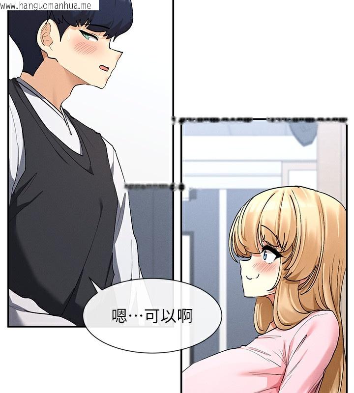 韩国漫画女神都在看这些?韩漫_女神都在看这些?-第6话-在胯下爬的人气女神在线免费阅读-韩国漫画-第5张图片