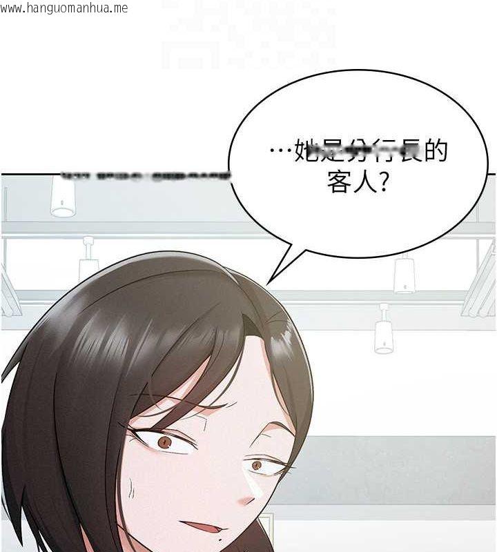 韩国漫画税金女友韩漫_税金女友-第11话-挑衅下属的女朋友在线免费阅读-韩国漫画-第77张图片