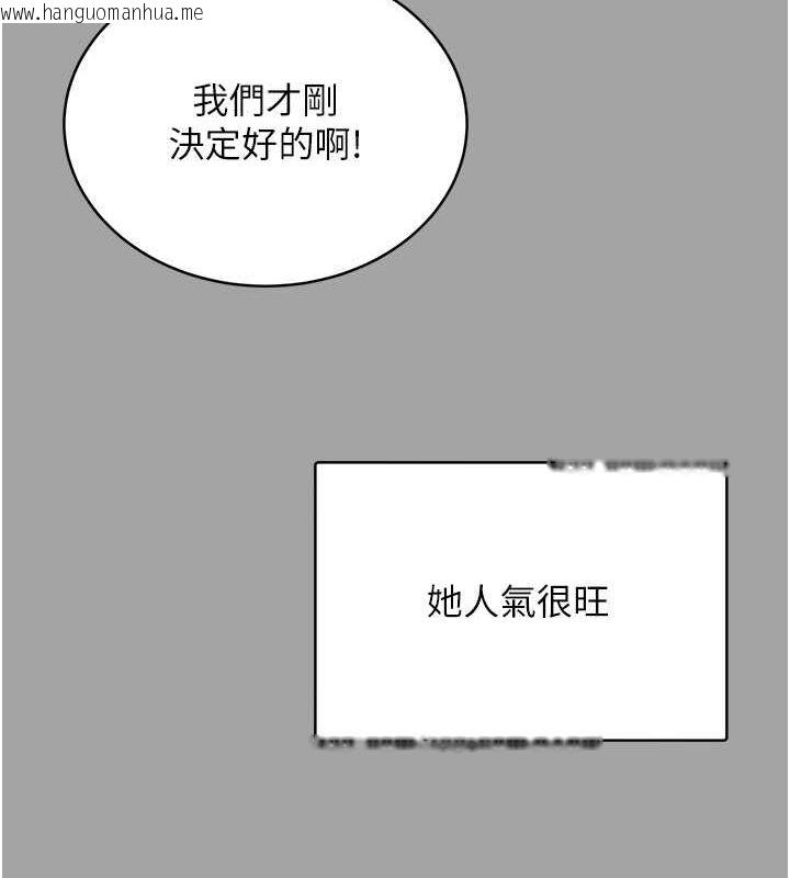 韩国漫画性运刮刮乐韩漫_性运刮刮乐-第31话-阿姨的亲密抚慰在线免费阅读-韩国漫画-第51张图片