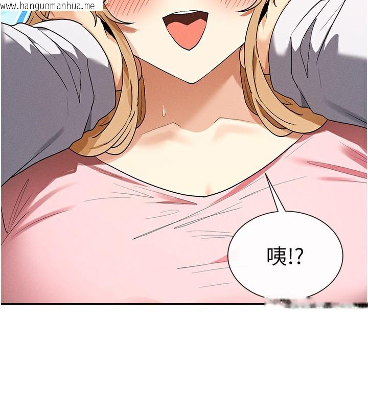 韩国漫画女神都在看这些?韩漫_女神都在看这些?-第6话-在胯下爬的人气女神在线免费阅读-韩国漫画-第107张图片