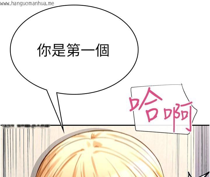 韩国漫画女神都在看这些?韩漫_女神都在看这些?-第4话-这就是先睡后爱!?在线免费阅读-韩国漫画-第4张图片