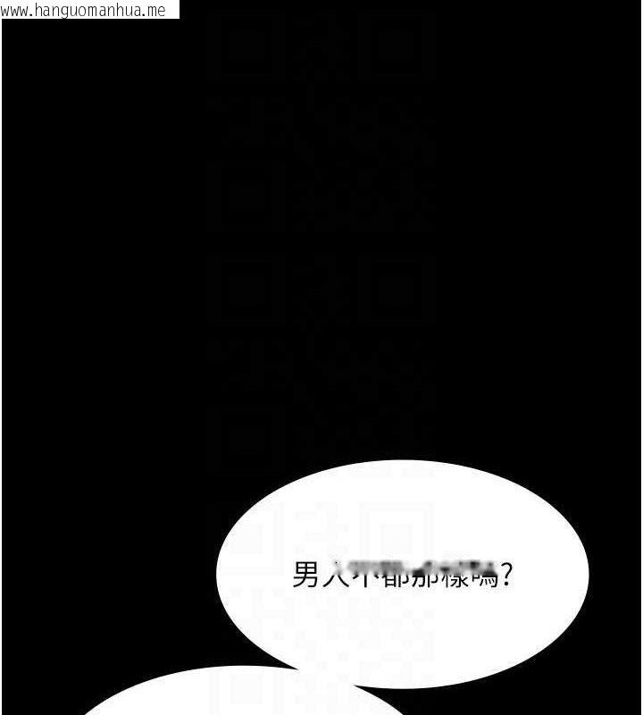 韩国漫画老板娘的诱惑韩漫_老板娘的诱惑-第26话-和老板妹妹一对一面谈在线免费阅读-韩国漫画-第116张图片