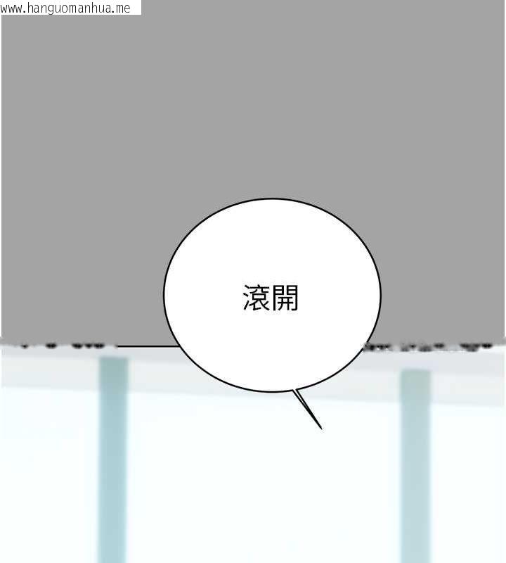 韩国漫画性运刮刮乐韩漫_性运刮刮乐-第31话-阿姨的亲密抚慰在线免费阅读-韩国漫画-第133张图片