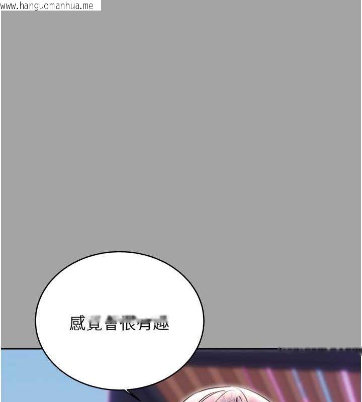 韩国漫画性运刮刮乐韩漫_性运刮刮乐-第31话-阿姨的亲密抚慰在线免费阅读-韩国漫画-第59张图片