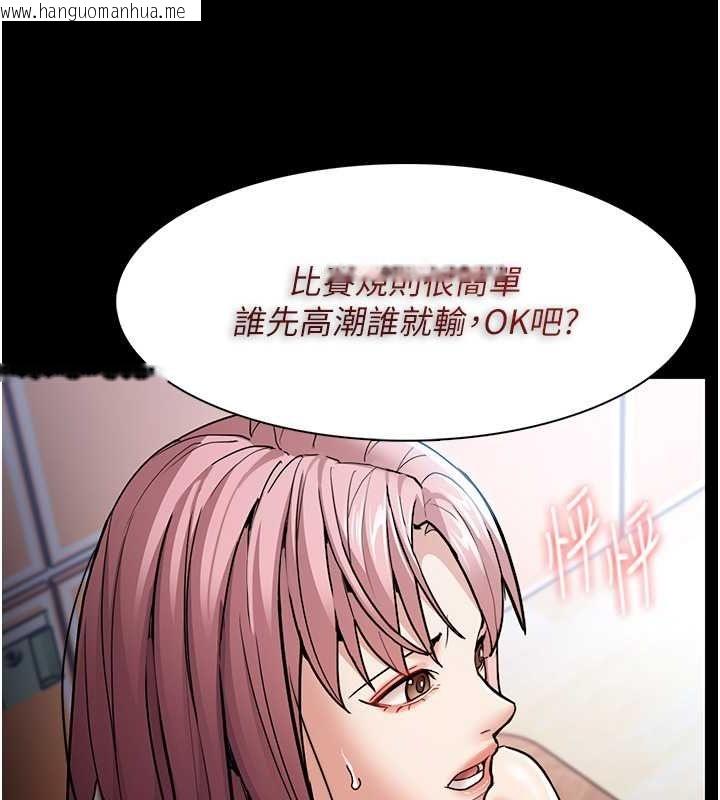 韩国漫画痴汉成瘾韩漫_痴汉成瘾-第100话-顶通杯公车女大战~开砲在线免费阅读-韩国漫画-第44张图片