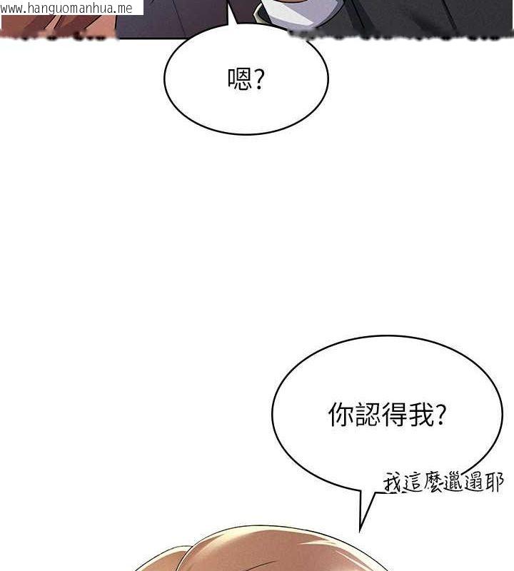 韩国漫画税金女友韩漫_税金女友-第11话-挑衅下属的女朋友在线免费阅读-韩国漫画-第15张图片