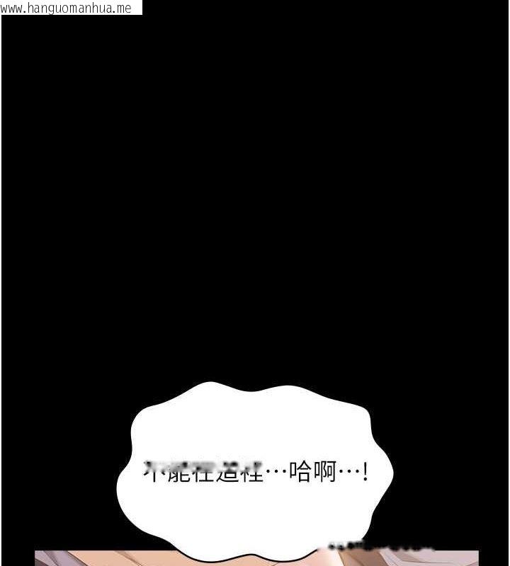 韩国漫画万能履历表韩漫_万能履历表-第111话-自甘堕落的姐妹花在线免费阅读-韩国漫画-第3张图片