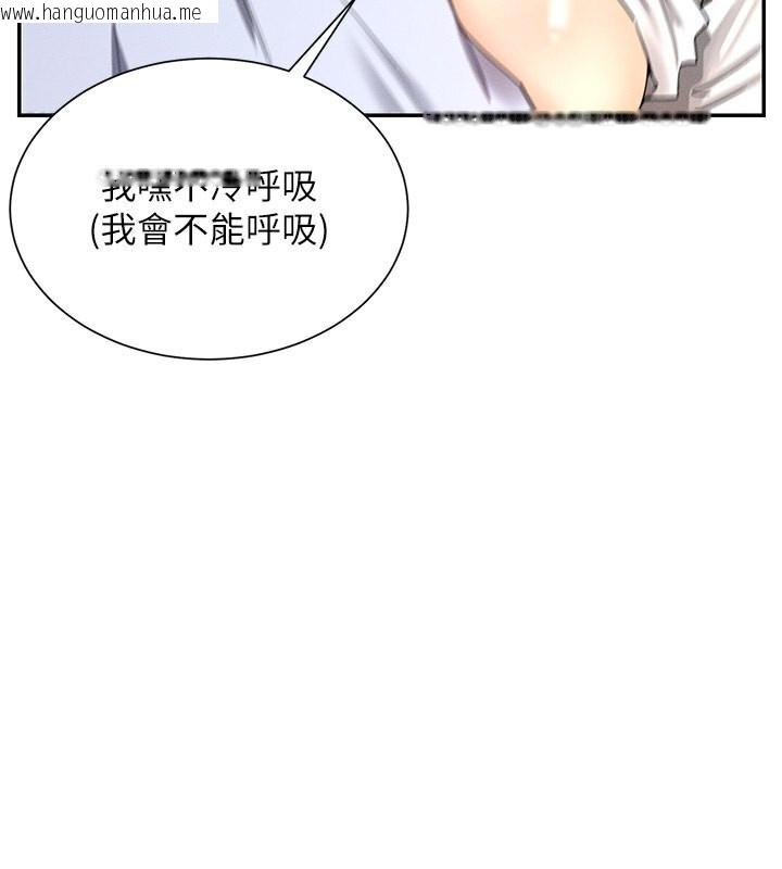 韩国漫画女神都在看这些?韩漫_女神都在看这些?-第4话-这就是先睡后爱!?在线免费阅读-韩国漫画-第109张图片