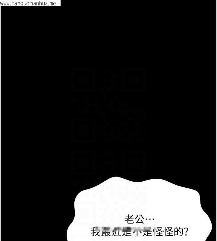 韩国漫画万能履历表韩漫_万能履历表-第111话-自甘堕落的姐妹花在线免费阅读-韩国漫画-第69张图片