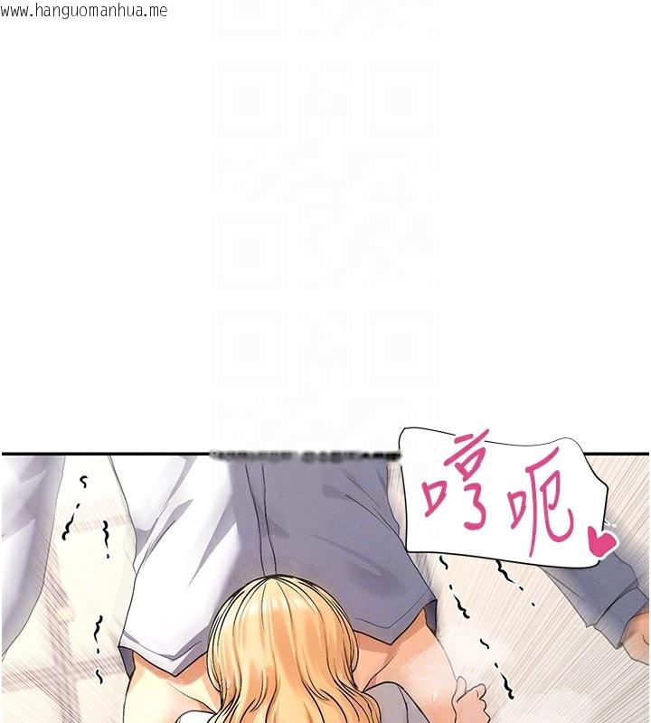 韩国漫画女神都在看这些?韩漫_女神都在看这些?-第4话-这就是先睡后爱!?在线免费阅读-韩国漫画-第114张图片