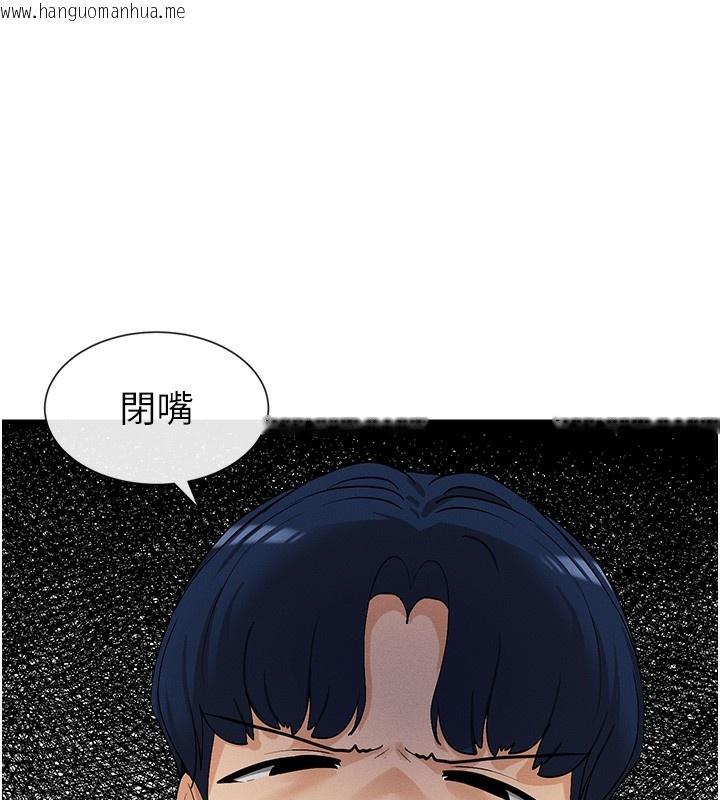 韩国漫画女神都在看这些?韩漫_女神都在看这些?-第7话-射在里面也没关系在线免费阅读-韩国漫画-第86张图片