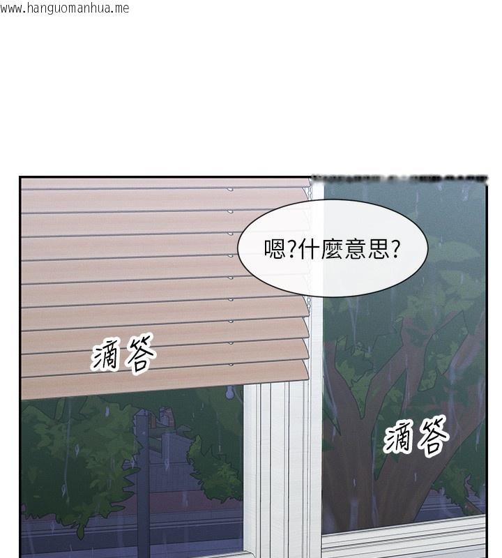 韩国漫画女神都在看这些?韩漫_女神都在看这些?-第7话-射在里面也没关系在线免费阅读-韩国漫画-第199张图片