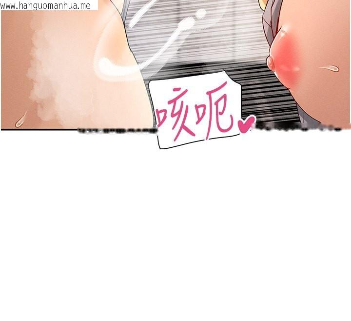 韩国漫画女神都在看这些?韩漫_女神都在看这些?-第4话-这就是先睡后爱!?在线免费阅读-韩国漫画-第111张图片