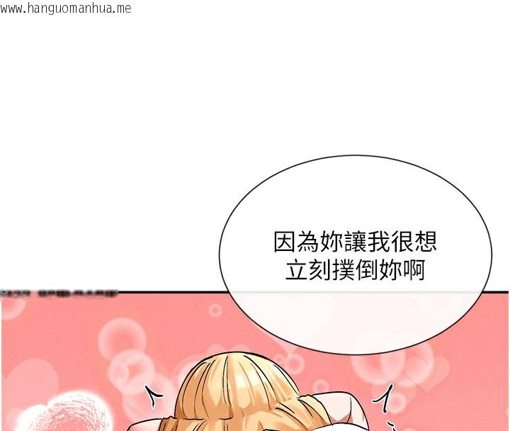 韩国漫画女神都在看这些?韩漫_女神都在看这些?-第6话-在胯下爬的人气女神在线免费阅读-韩国漫画-第195张图片