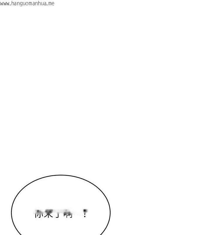 韩国漫画性运刮刮乐韩漫_性运刮刮乐-第31话-阿姨的亲密抚慰在线免费阅读-韩国漫画-第6张图片