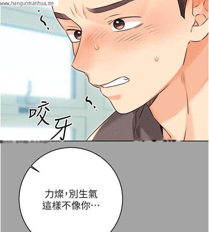 韩国漫画性运刮刮乐韩漫_性运刮刮乐-第31话-阿姨的亲密抚慰在线免费阅读-韩国漫画-第123张图片