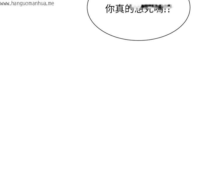 韩国漫画女神都在看这些?韩漫_女神都在看这些?-第6话-在胯下爬的人气女神在线免费阅读-韩国漫画-第226张图片