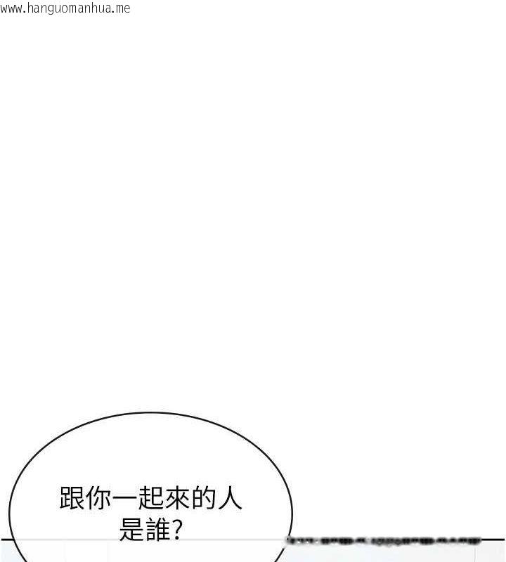 韩国漫画税金女友韩漫_税金女友-第11话-挑衅下属的女朋友在线免费阅读-韩国漫画-第51张图片