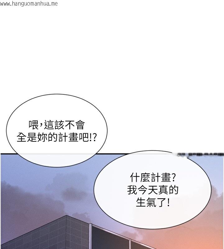 韩国漫画女神都在看这些?韩漫_女神都在看这些?-第5话-涵英大胆的要求在线免费阅读-韩国漫画-第175张图片