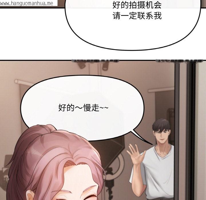 韩国漫画居委会的秘密韩漫_居委会的秘密-第1话在线免费阅读-韩国漫画-第144张图片