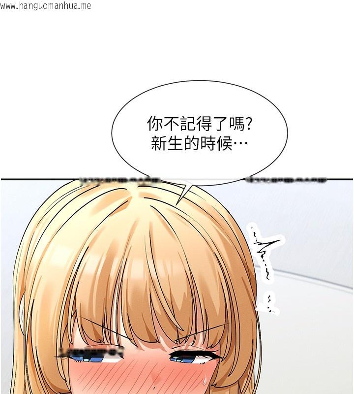 韩国漫画女神都在看这些?韩漫_女神都在看这些?-第7话-射在里面也没关系在线免费阅读-韩国漫画-第215张图片