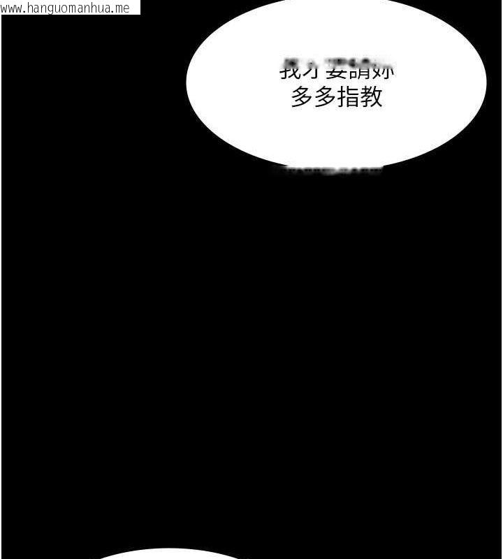 韩国漫画老板娘的诱惑韩漫_老板娘的诱惑-第26话-和老板妹妹一对一面谈在线免费阅读-韩国漫画-第17张图片