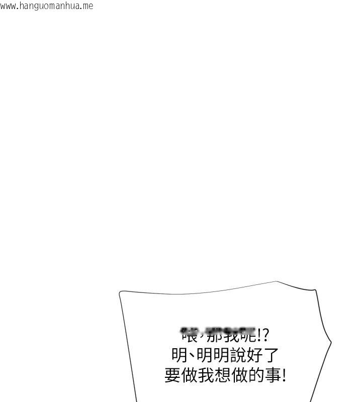 韩国漫画女神都在看这些?韩漫_女神都在看这些?-第6话-在胯下爬的人气女神在线免费阅读-韩国漫画-第145张图片