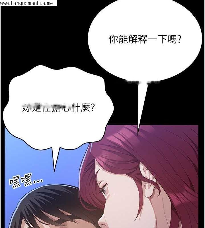 韩国漫画万能履历表韩漫_万能履历表-第111话-自甘堕落的姐妹花在线免费阅读-韩国漫画-第126张图片