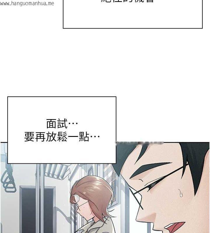 韩国漫画税金女友韩漫_税金女友-第11话-挑衅下属的女朋友在线免费阅读-韩国漫画-第7张图片