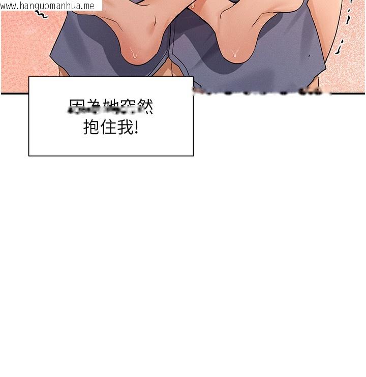 韩国漫画女神都在看这些?韩漫_女神都在看这些?-第4话-这就是先睡后爱!?在线免费阅读-韩国漫画-第70张图片