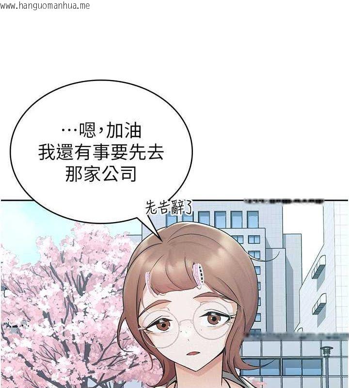 韩国漫画税金女友韩漫_税金女友-第11话-挑衅下属的女朋友在线免费阅读-韩国漫画-第31张图片