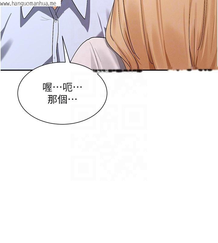 韩国漫画女神都在看这些?韩漫_女神都在看这些?-第4话-这就是先睡后爱!?在线免费阅读-韩国漫画-第77张图片