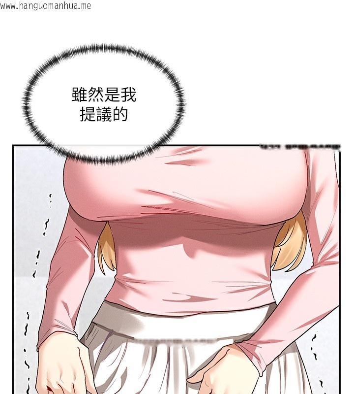 韩国漫画女神都在看这些?韩漫_女神都在看这些?-第6话-在胯下爬的人气女神在线免费阅读-韩国漫画-第13张图片