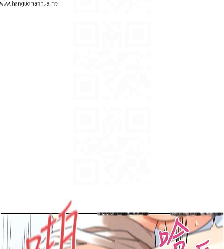 韩国漫画女神都在看这些?韩漫_女神都在看这些?-第7话-射在里面也没关系在线免费阅读-韩国漫画-第108张图片