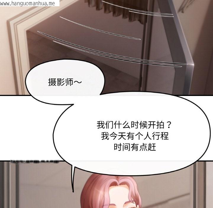 韩国漫画居委会的秘密韩漫_居委会的秘密-第1话在线免费阅读-韩国漫画-第120张图片