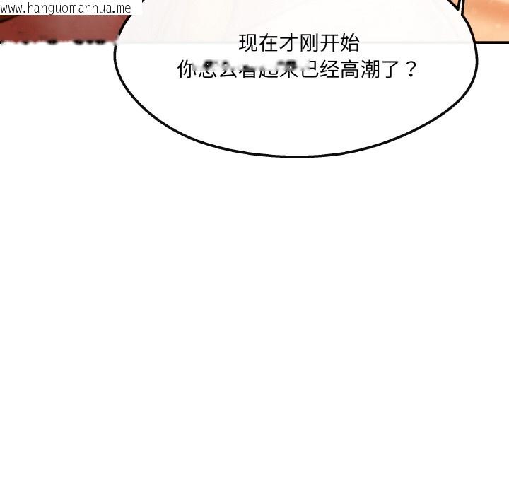 韩国漫画居委会的秘密韩漫_居委会的秘密-第2话在线免费阅读-韩国漫画-第46张图片