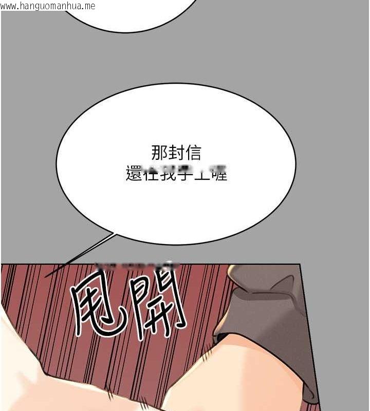 韩国漫画性运刮刮乐韩漫_性运刮刮乐-第31话-阿姨的亲密抚慰在线免费阅读-韩国漫画-第124张图片