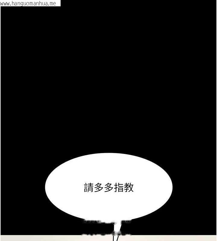 韩国漫画老板娘的诱惑韩漫_老板娘的诱惑-第26话-和老板妹妹一对一面谈在线免费阅读-韩国漫画-第7张图片