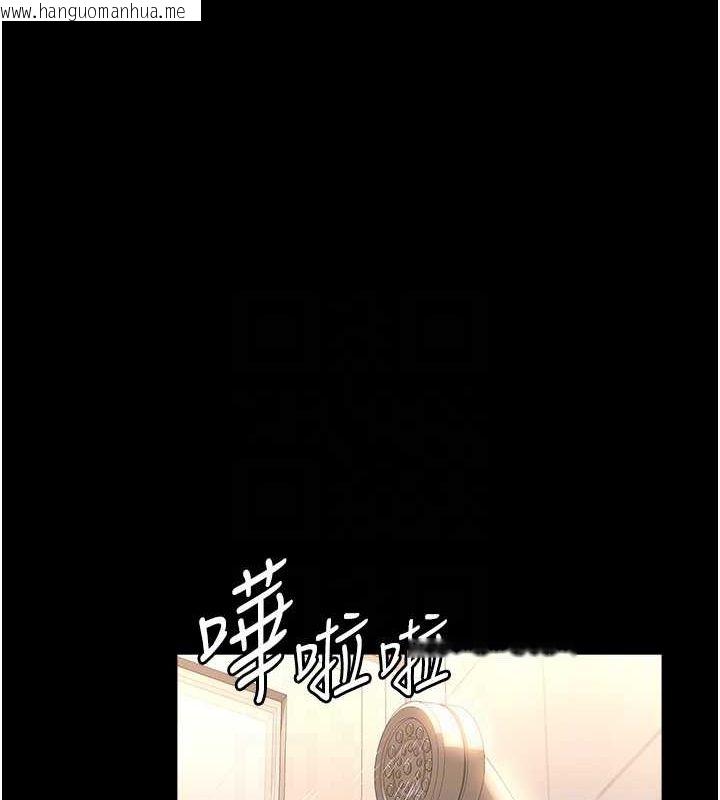 韩国漫画万能履历表韩漫_万能履历表-第111话-自甘堕落的姐妹花在线免费阅读-韩国漫画-第32张图片