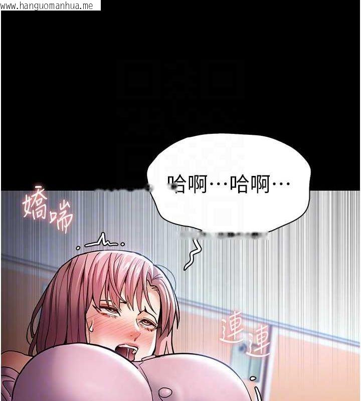 韩国漫画痴汉成瘾韩漫_痴汉成瘾-第100话-顶通杯公车女大战~开砲在线免费阅读-韩国漫画-第98张图片