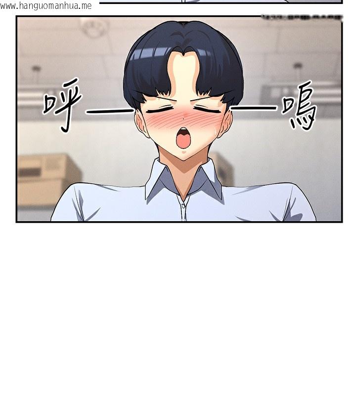 韩国漫画女神都在看这些?韩漫_女神都在看这些?-第4话-这就是先睡后爱!?在线免费阅读-韩国漫画-第138张图片