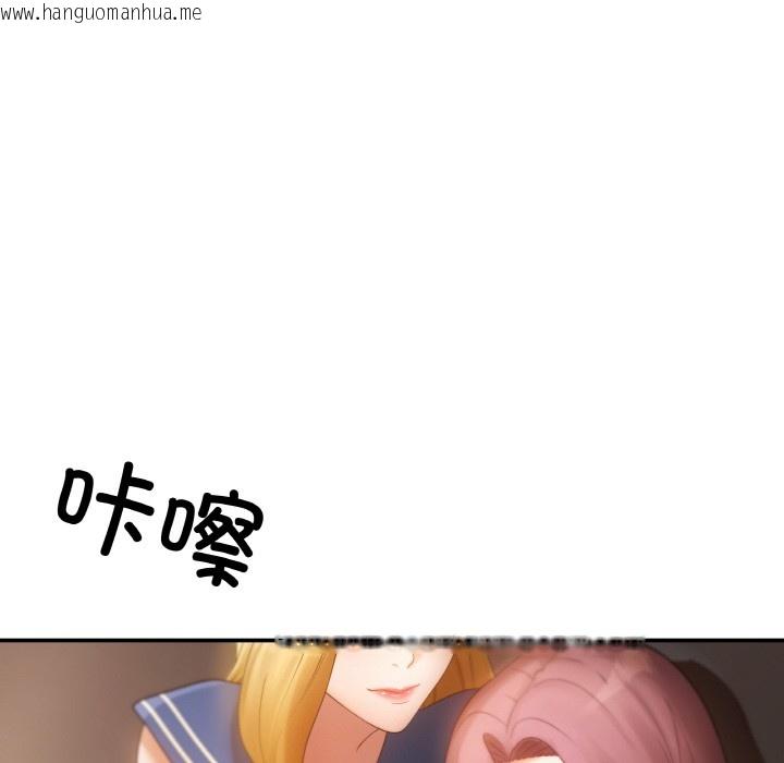 韩国漫画居委会的秘密韩漫_居委会的秘密-第1话在线免费阅读-韩国漫画-第72张图片