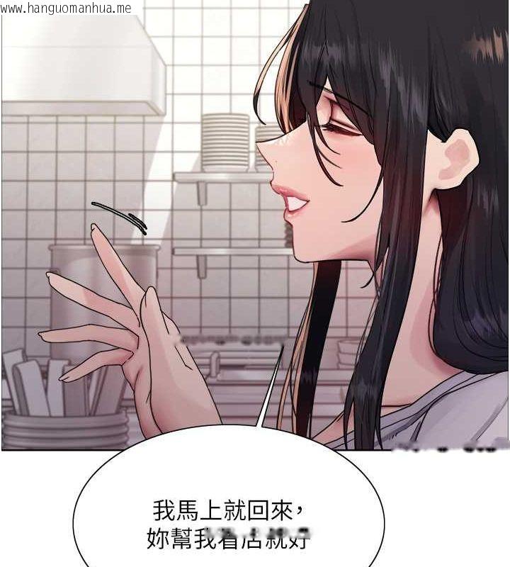 韩国漫画色轮眼韩漫_色轮眼-第2季-第46话-妈妈的男友想上我在线免费阅读-韩国漫画-第22张图片