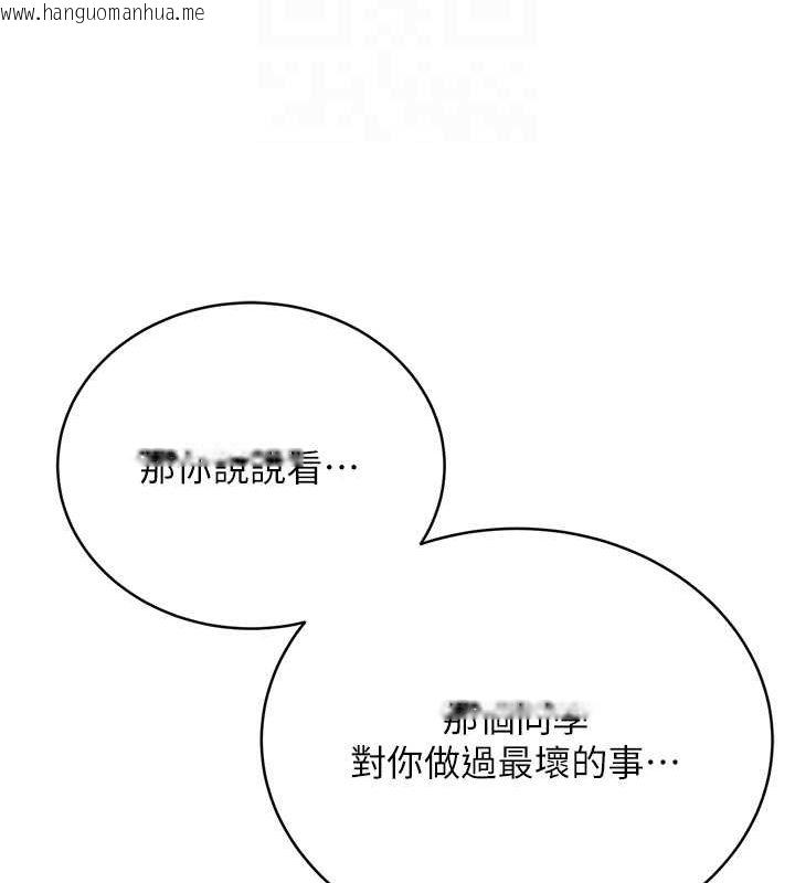 韩国漫画性运刮刮乐韩漫_性运刮刮乐-第31话-阿姨的亲密抚慰在线免费阅读-韩国漫画-第35张图片