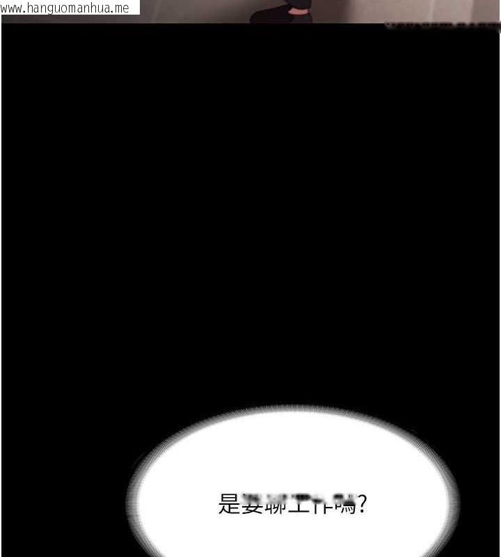 韩国漫画老板娘的诱惑韩漫_老板娘的诱惑-第26话-和老板妹妹一对一面谈在线免费阅读-韩国漫画-第131张图片